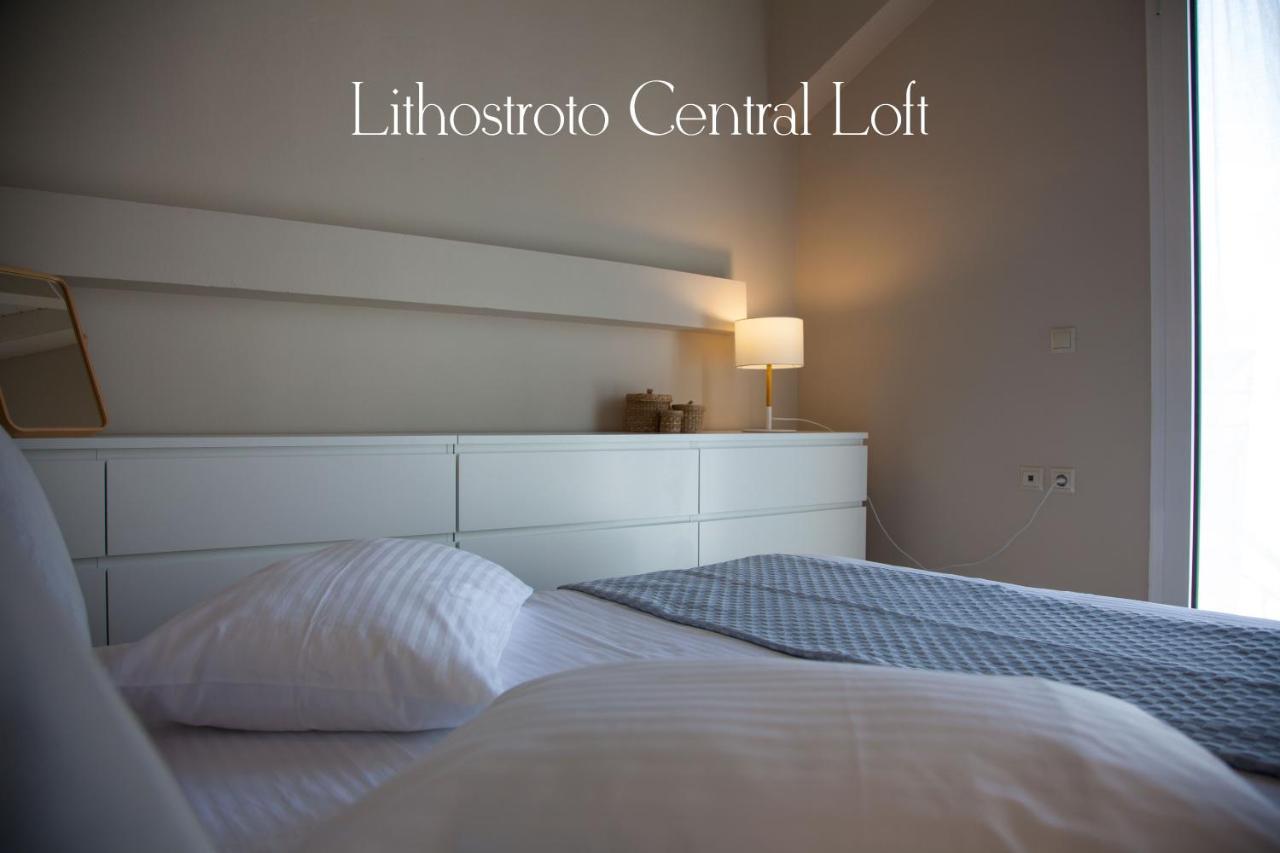 Apartamento Lithostroto Central Loft Argostoli  Exterior foto